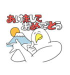 やたら鳥♪正月後も毎日使うお得セットの巻（個別スタンプ：33）