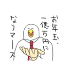 やたら鳥♪正月後も毎日使うお得セットの巻（個別スタンプ：39）