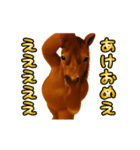 踊る！横揺れお馬さんのお正月（個別スタンプ：2）