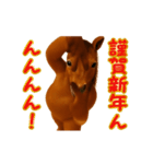 踊る！横揺れお馬さんのお正月（個別スタンプ：4）