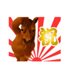 踊る！横揺れお馬さんのお正月（個別スタンプ：10）