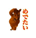 踊る！横揺れお馬さんのお正月（個別スタンプ：12）