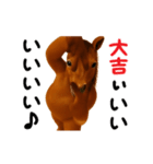 踊る！横揺れお馬さんのお正月（個別スタンプ：13）