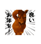 踊る！横揺れお馬さんのお正月（個別スタンプ：16）