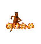 踊る！横揺れお馬さんのお正月（個別スタンプ：17）