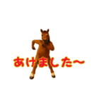 踊る！横揺れお馬さんのお正月（個別スタンプ：20）