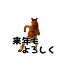 踊る！横揺れお馬さんのお正月（個別スタンプ：24）