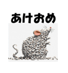 十二支全部 あけおめ 年賀状 集合体（個別スタンプ：2）