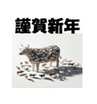 十二支全部 あけおめ 年賀状 集合体（個別スタンプ：4）