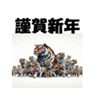 十二支全部 あけおめ 年賀状 集合体（個別スタンプ：8）