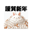 十二支全部 あけおめ 年賀状 集合体（個別スタンプ：11）