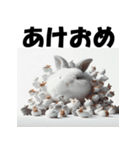 十二支全部 あけおめ 年賀状 集合体（個別スタンプ：12）