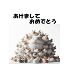 十二支全部 あけおめ 年賀状 集合体（個別スタンプ：14）