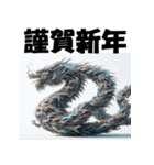 十二支全部 あけおめ 年賀状 集合体（個別スタンプ：15）