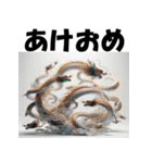十二支全部 あけおめ 年賀状 集合体（個別スタンプ：16）
