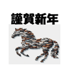 十二支全部 あけおめ 年賀状 集合体（個別スタンプ：22）