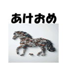 十二支全部 あけおめ 年賀状 集合体（個別スタンプ：23）