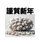 十二支全部 あけおめ 年賀状 集合体（個別スタンプ：25）