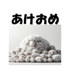 十二支全部 あけおめ 年賀状 集合体（個別スタンプ：26）