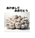 十二支全部 あけおめ 年賀状 集合体（個別スタンプ：28）