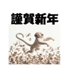 十二支全部 あけおめ 年賀状 集合体（個別スタンプ：29）