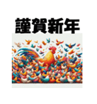 十二支全部 あけおめ 年賀状 集合体（個別スタンプ：32）