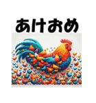 十二支全部 あけおめ 年賀状 集合体（個別スタンプ：33）