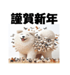 十二支全部 あけおめ 年賀状 集合体（個別スタンプ：35）