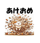 十二支全部 あけおめ 年賀状 集合体（個別スタンプ：36）