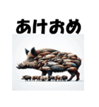 十二支全部 あけおめ 年賀状 集合体（個別スタンプ：39）