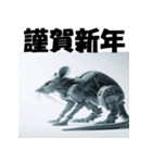 十二支全部 あけおめ 年賀状 プラモデル（個別スタンプ：1）