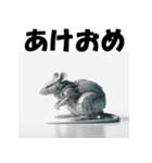 十二支全部 あけおめ 年賀状 プラモデル（個別スタンプ：2）