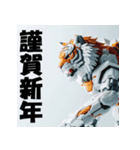 十二支全部 あけおめ 年賀状 プラモデル（個別スタンプ：9）