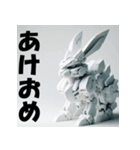 十二支全部 あけおめ 年賀状 プラモデル（個別スタンプ：13）