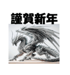 十二支全部 あけおめ 年賀状 プラモデル（個別スタンプ：14）