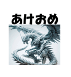十二支全部 あけおめ 年賀状 プラモデル（個別スタンプ：15）