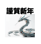 十二支全部 あけおめ 年賀状 プラモデル（個別スタンプ：17）