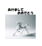 十二支全部 あけおめ 年賀状 プラモデル（個別スタンプ：24）