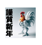 十二支全部 あけおめ 年賀状 プラモデル（個別スタンプ：31）