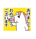 うまお 正月パート1（個別スタンプ：3）