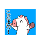 うまお 正月パート1（個別スタンプ：5）