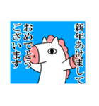 うまお 正月パート1（個別スタンプ：8）