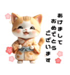 茶白 着物ねこ♡年末年始 年賀 3D（個別スタンプ：2）
