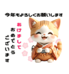 茶白 着物ねこ♡年末年始 年賀 3D（個別スタンプ：7）