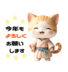 茶白 着物ねこ♡年末年始 年賀 3D（個別スタンプ：12）