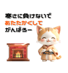 茶白 着物ねこ♡年末年始 年賀 3D（個別スタンプ：18）