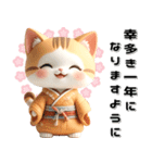 茶白 着物ねこ♡年末年始 年賀 3D（個別スタンプ：22）