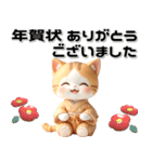 茶白 着物ねこ♡年末年始 年賀 3D（個別スタンプ：23）