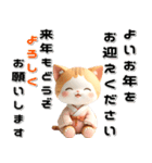 茶白 着物ねこ♡年末年始 年賀 3D（個別スタンプ：32）