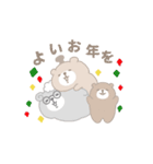 くまの家〜動くお正月スタンプ（個別スタンプ：3）